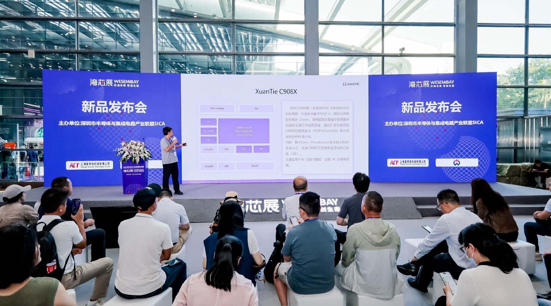 讓中國造不出芯片？RISC-V芯片市占率增至25%，這幾家中企立大功