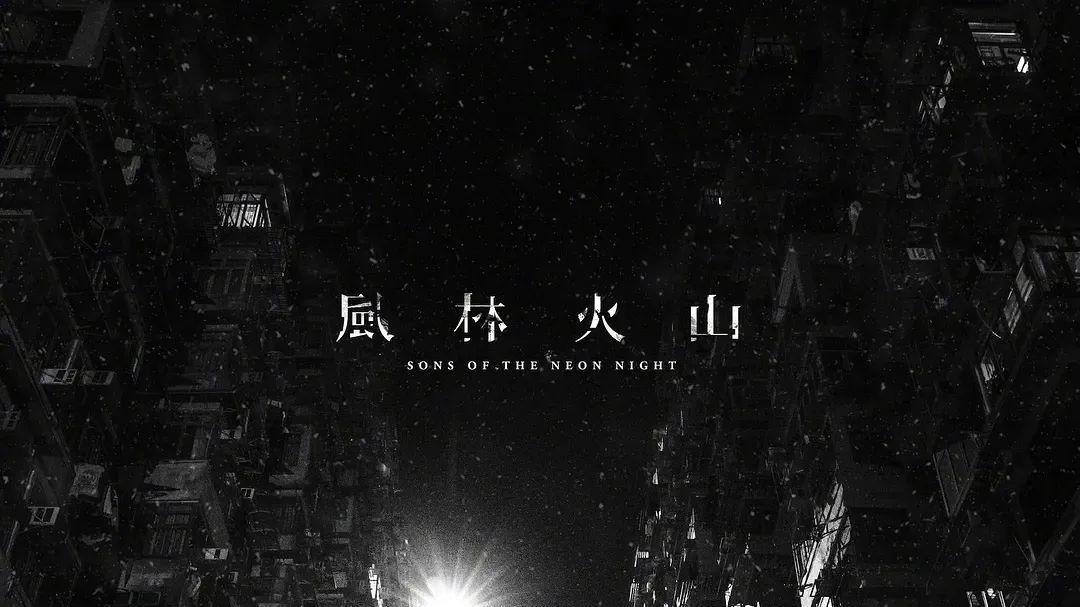 2025年，这8部港片或将成为爆款？周星驰能否突围？