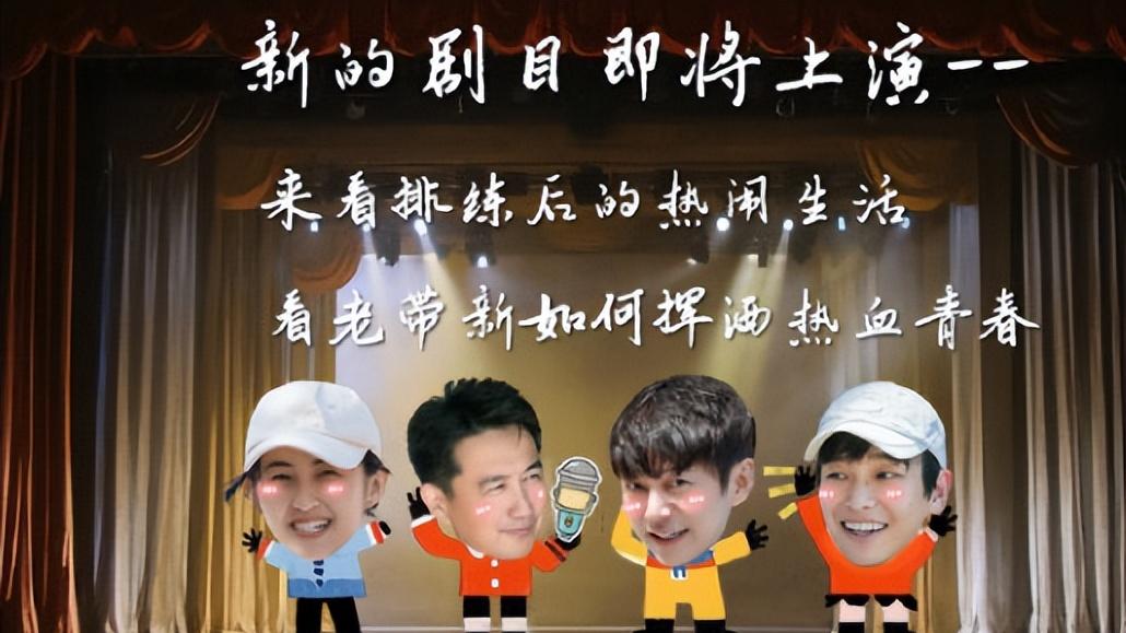 综艺创新乏力纷纷炒剩饭？传《向往的生活》《王牌对王牌》将重启