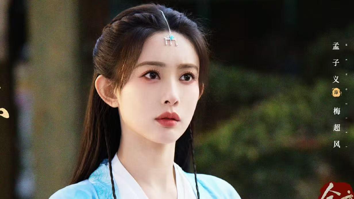 7月26日追剧日历，金庸武侠剧《华山论剑之九阴真经》今日开播