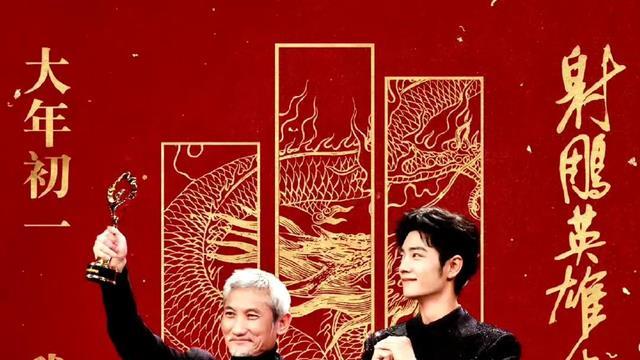 郑伊健《久别重逢》香港票房破1000万，动画片《进击的巨人》夺冠