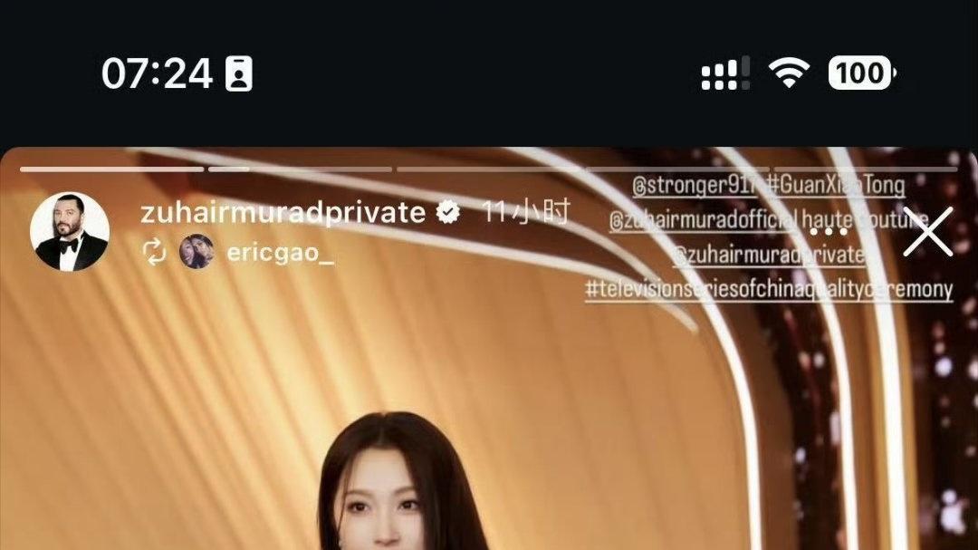 关晓彤风格大转变：品质盛典后台换装引热议