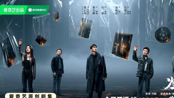 三部新剧今日同天开播，准备好追剧了吗？