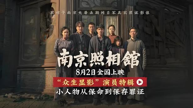 连续2天超2亿！影市回暖，《长安的荔枝》后谁能保卫暑期档？