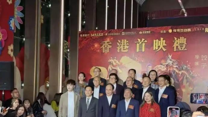 《哪吒2》香港首映礼：明星多到数不过来，连哪吒都嫌自己戏份少！