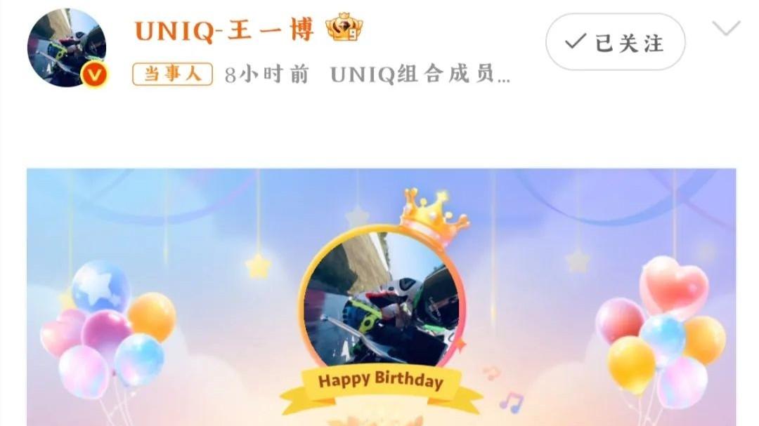 王一博28岁生日大片：急需转型