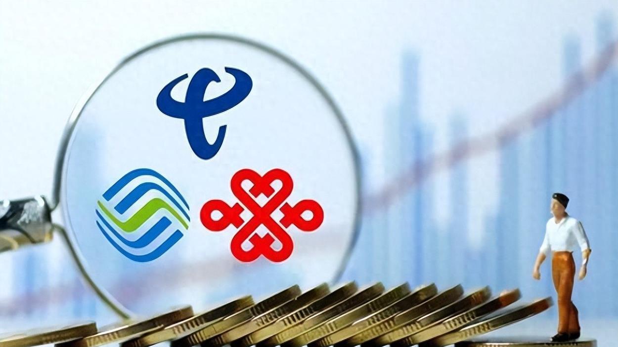 2024三大运营商支出超三千亿！钱都花哪了？