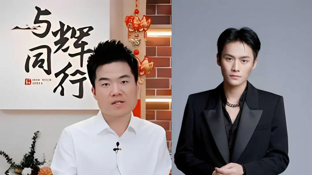 2024带货主播收入排行：董宇辉28亿高居第一，小杨哥赚了18亿