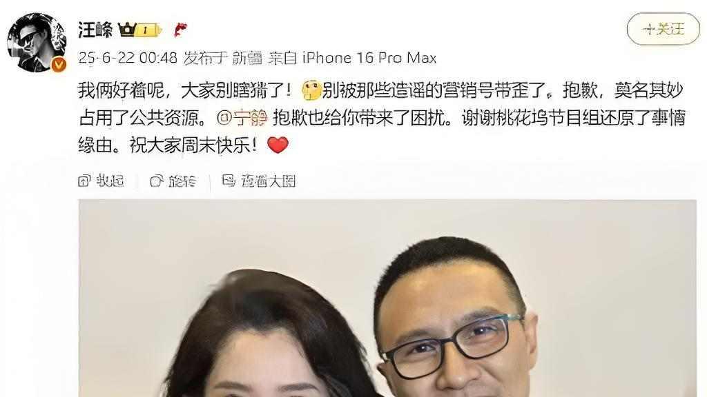 汪峰三个女儿同框父亲节，二女儿却被打码，网友：这待遇差距太大