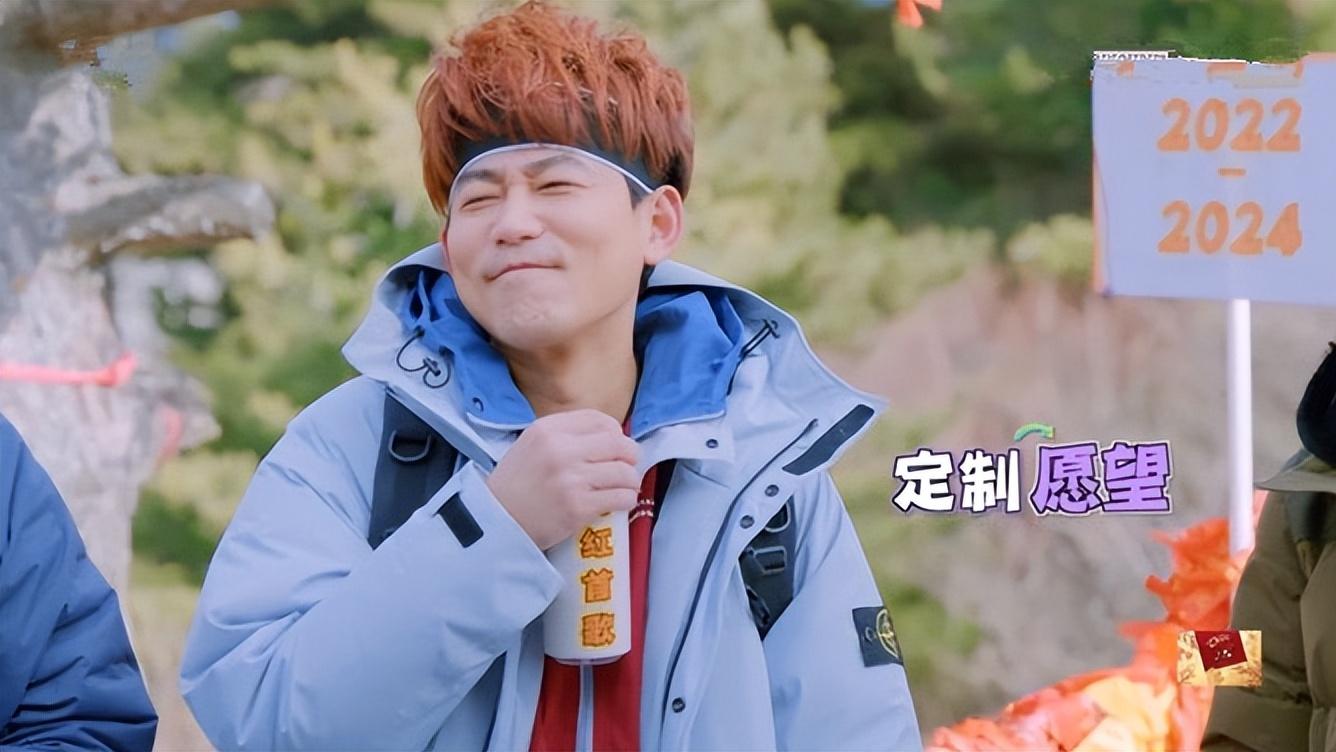 快乐再出发：苏醒的富有又藏不住了，西安前二出身的他想要小公主