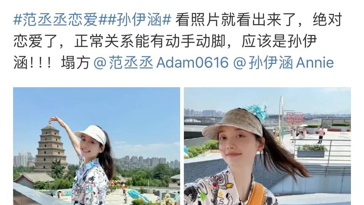 工作室回应没否认恋情，范丞丞掉粉严重