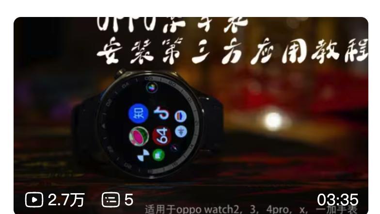 磨了两年的华为新手表，能憋出什么活儿？