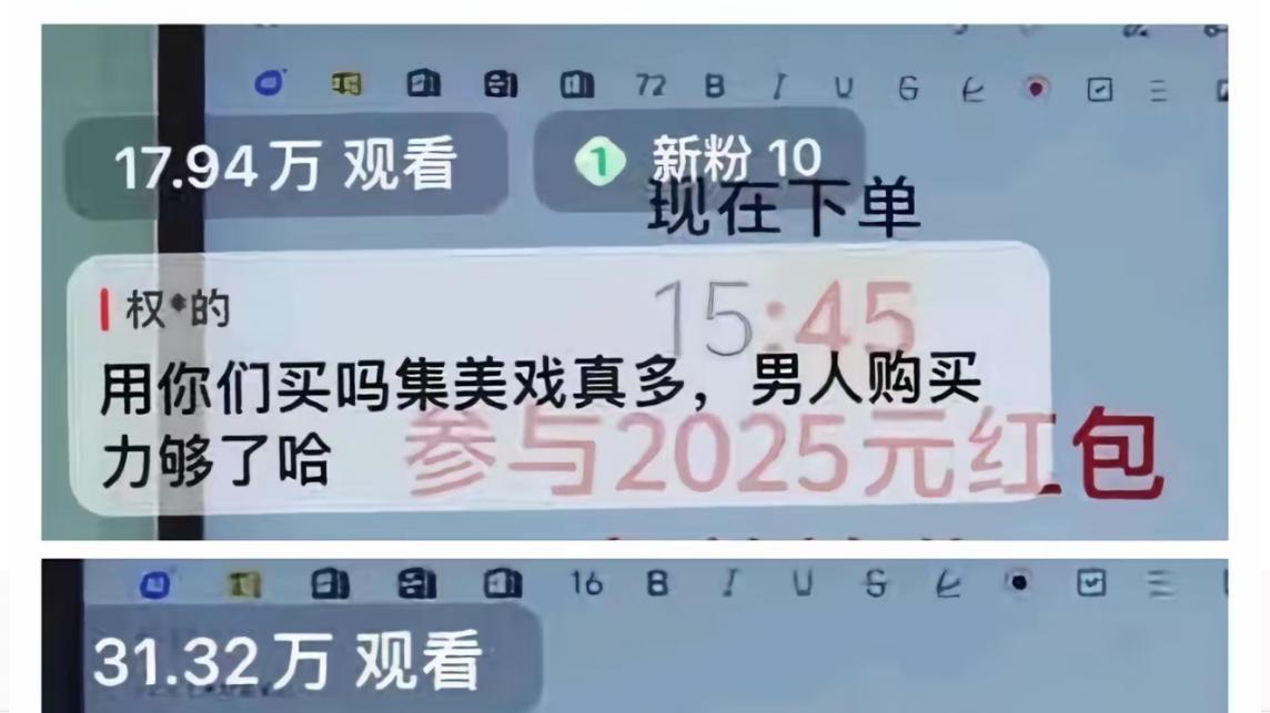 vivo因主播爭議遭抵制，官方賬號被沖擊，疑似被惡意抹黑！