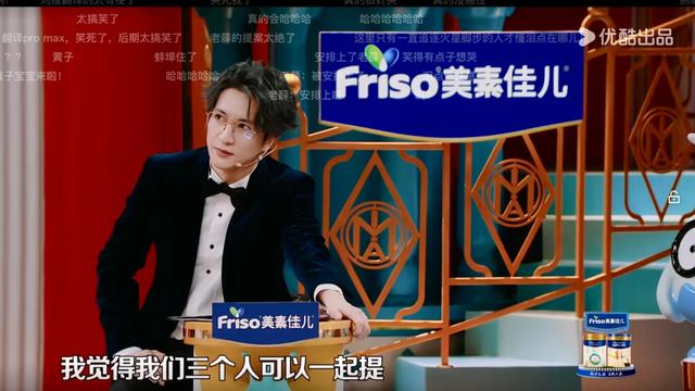 吉克隽逸突发状况，退出节目录制，全网炸锅