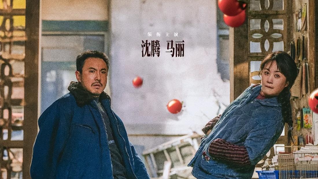 票房暴跌30亿！马丽单飞遇冷，《水饺皇后》惨败揭露喜剧女王致命短板