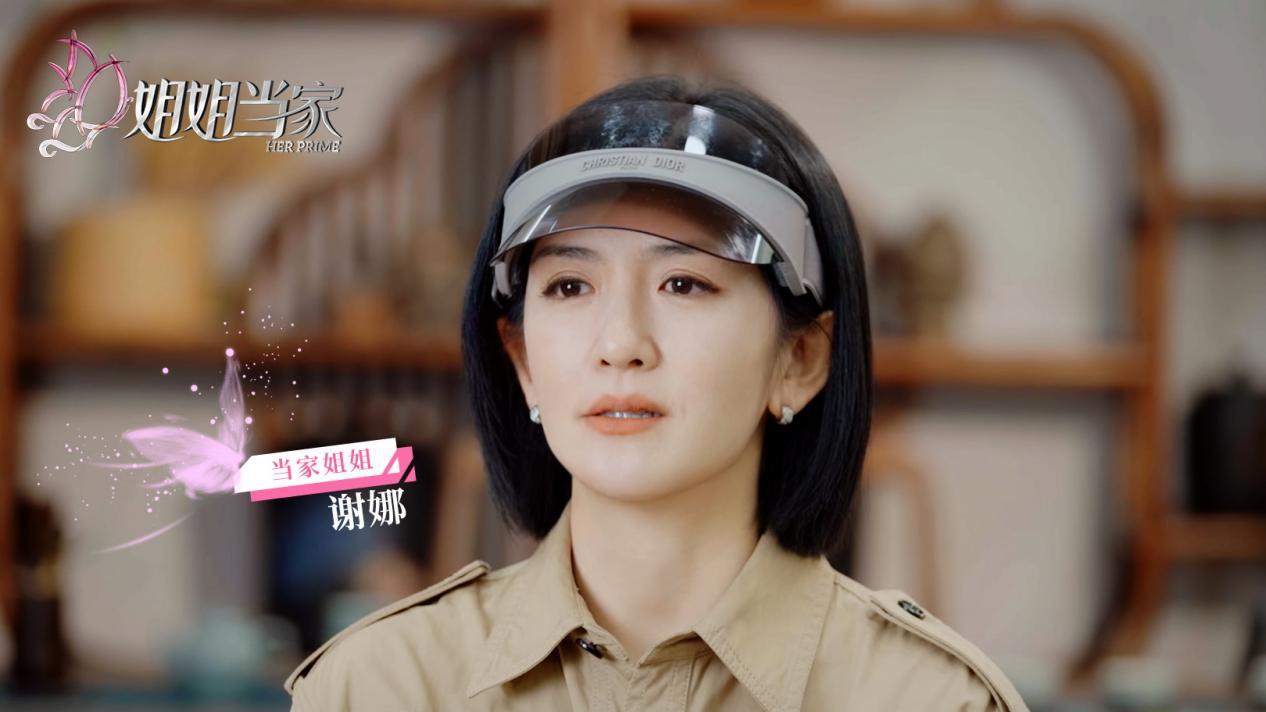 《姐姐当家》首播，董璇秀老公小，王琳秀豪宅大，万千惠秀老公老
