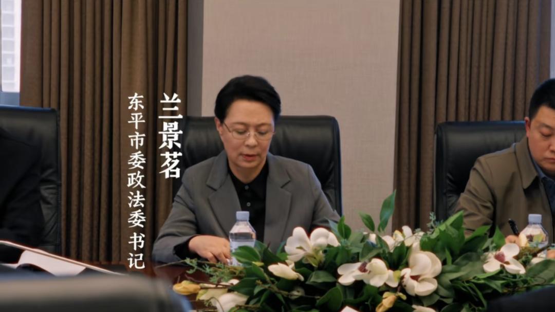 不会演“女干部”别硬演，《以法之名》一级演员给毛俊杰上了一课