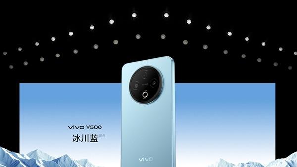 8200毫安电池+满级三防仅1189，vivo今天发的新机有点刺激！