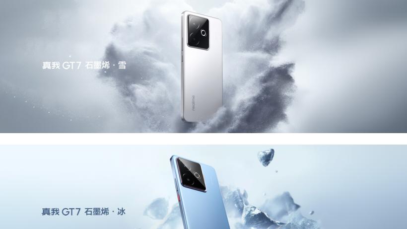 真我GT7发布：导航7小时，价格更炸裂！这谁顶得住？