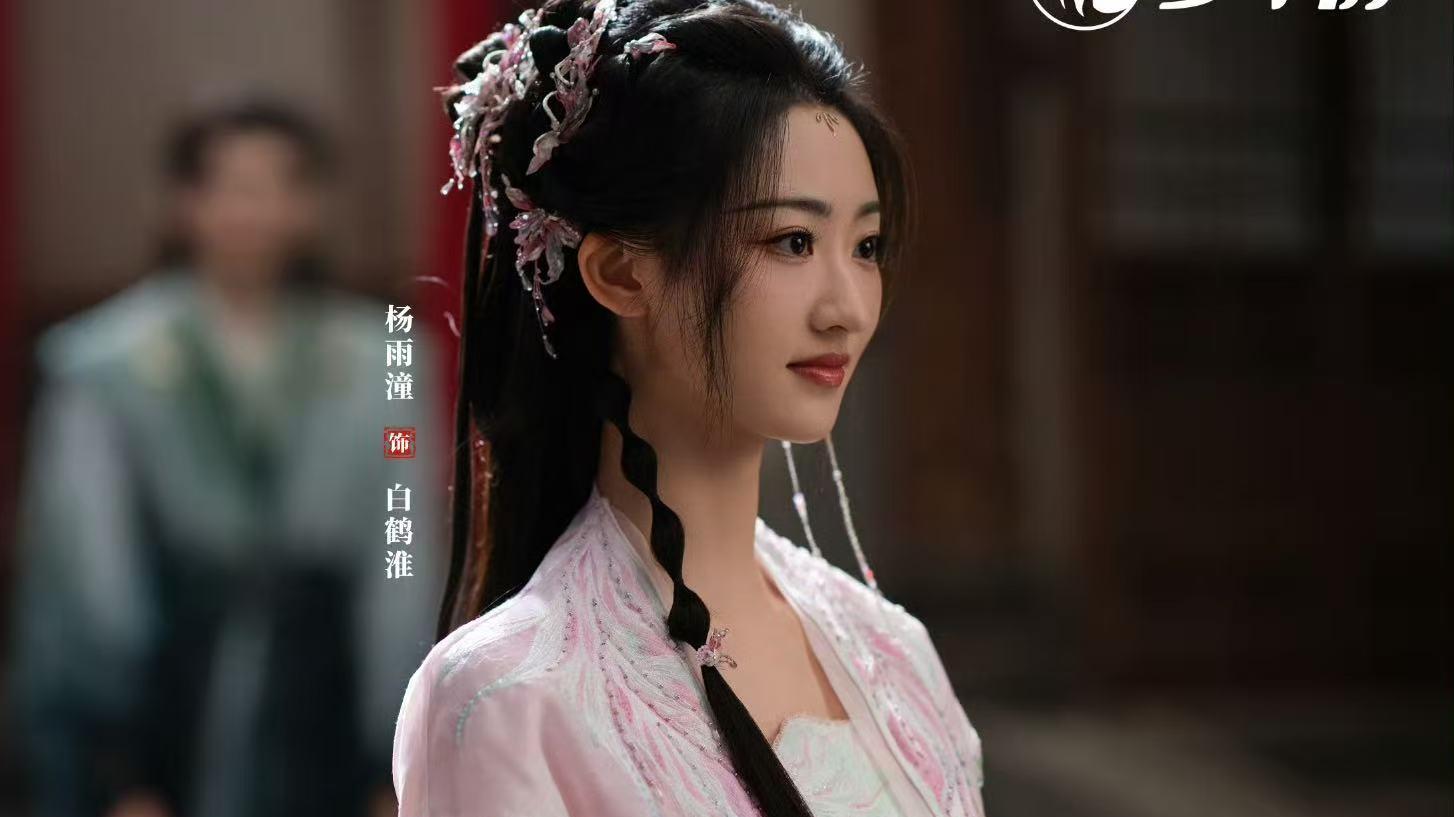 10月30日追剧日历，8部热播剧更新，古装剧《山河枕》今日开播