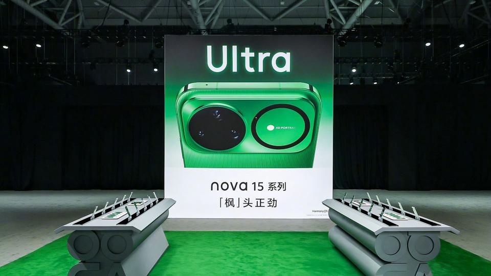 華為新機官宣：12月25日，正式開售