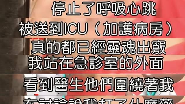 小S谈大S因肺病濒死状态，肺早就有问题，和大S猝逝日本状态对上