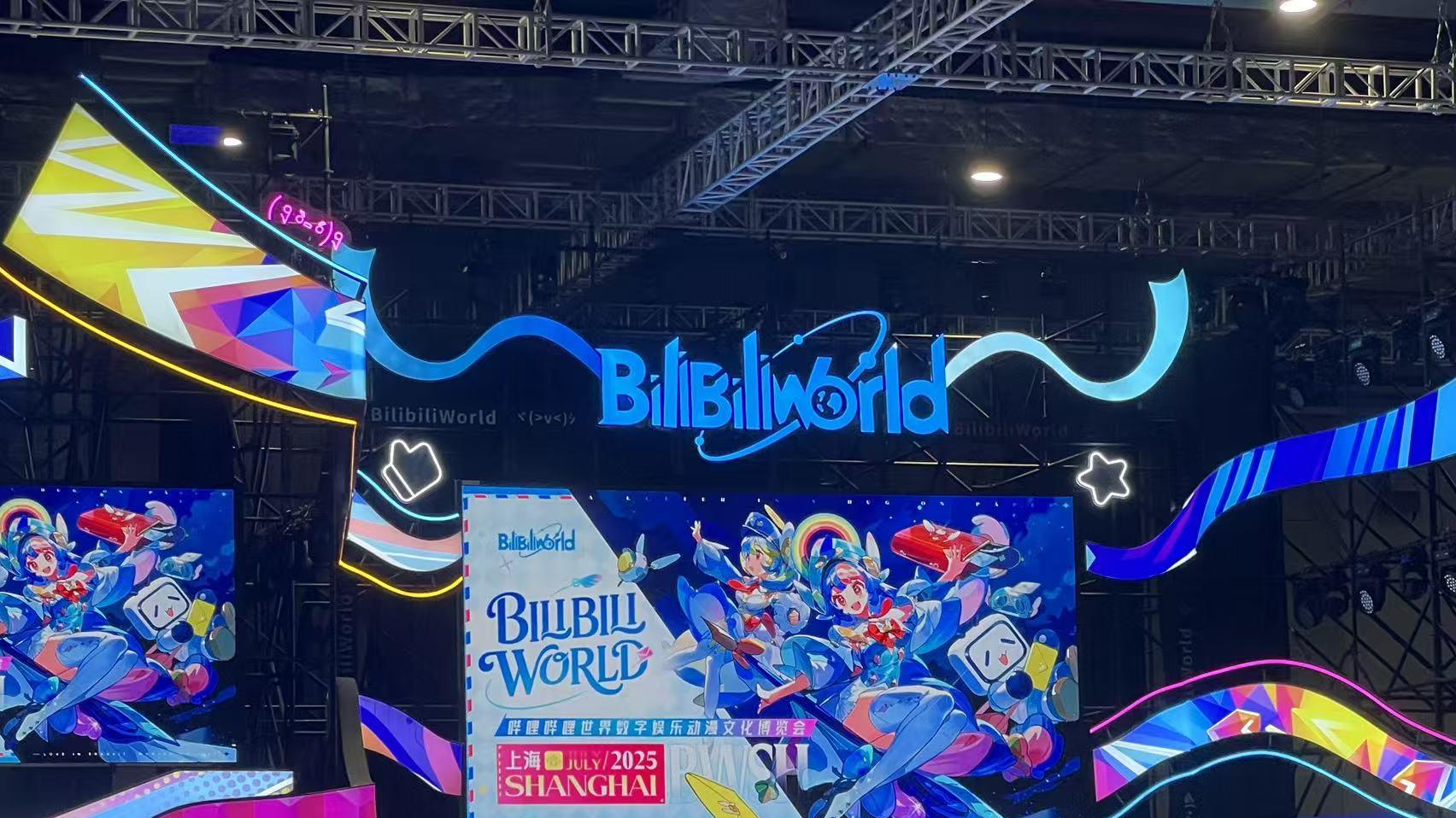 B站“全站付費”烏龍背后：商業與生態的選擇題