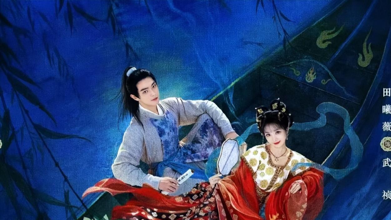 许凯之后，《子夜归》又一男星被嘲，嘴巴撅太大，表情爱搭不理