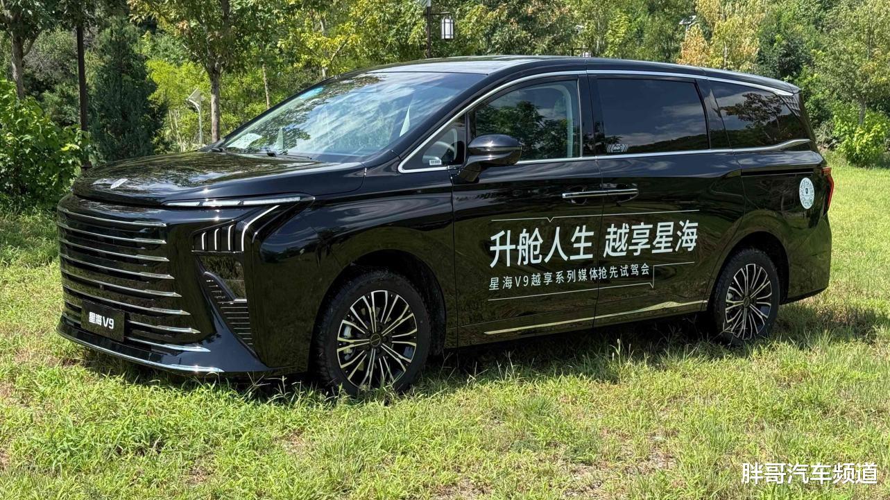 越享生活家 风行星海V9试驾体验