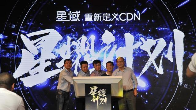 美企将彻底禁用中国CDN！我们网络会直接瘫痪？国产替代能否顶上