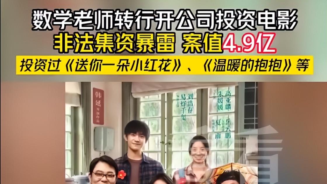 《东极岛》已盈利1.7亿，管虎有望赚8000万，玩法普通人想不到