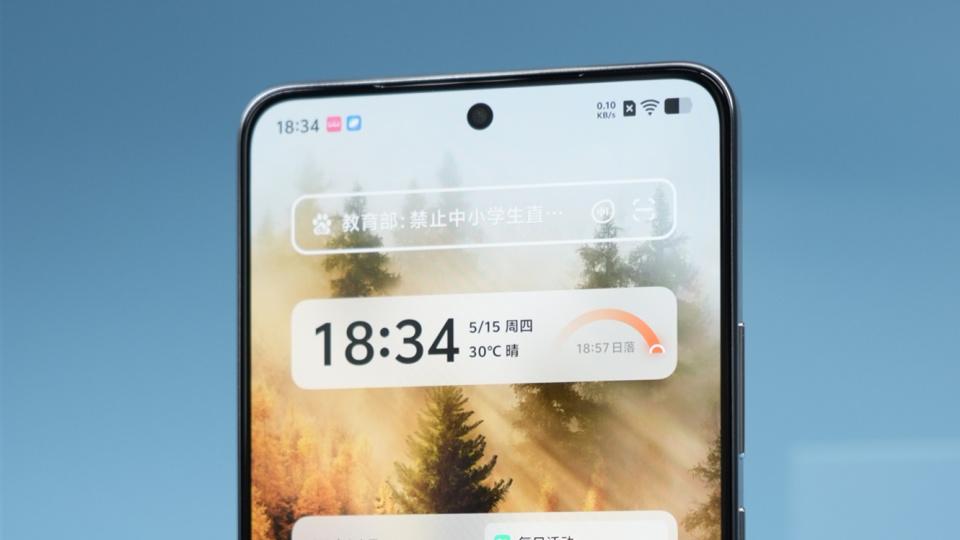 iQOO Neo11系列关键配置敲定：金属中框+2K屏幕，主打电竞风