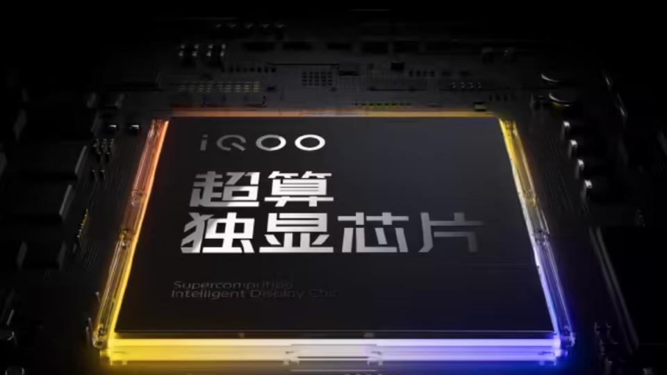 iQOO Z10 Turbo系列被确认：性能、续航与价格，基本都清晰了