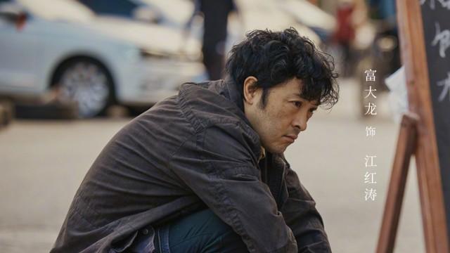 富大龙《公诉人》口碑井喷，当配角太惊艳时，主角可以去打酱油了