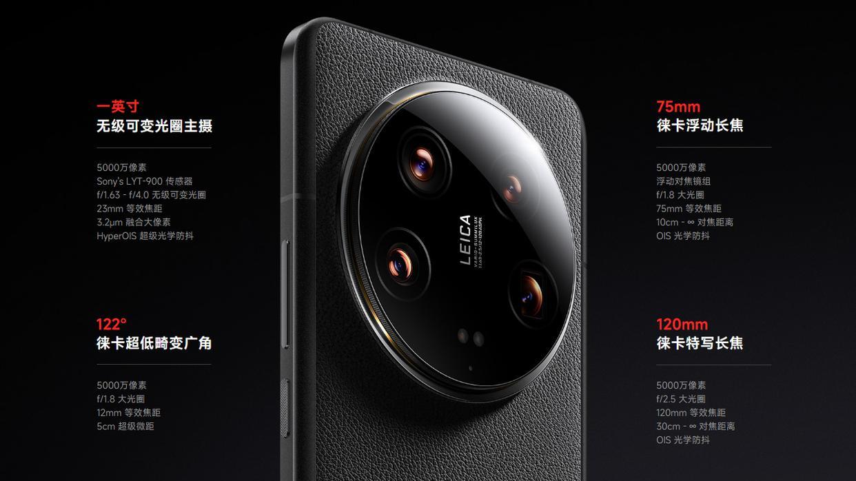 小米影像旗舰加速清仓，16+512GB跌价3000元，大底主摄+120倍变焦