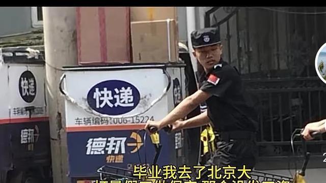 解清帅2025年不得了，解家总动员正月十六提亲，工作室扩大300平