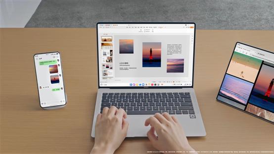 升級HarmonyOS 6的鴻蒙電腦有多香 “碰一碰”讓跨端數據傳輸發生質變