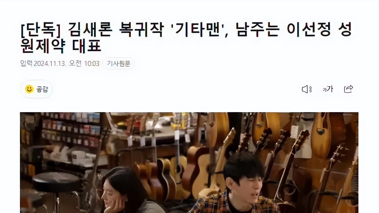 金赛纶为何选择自杀？从酒驾到离世，还原一个真实的她