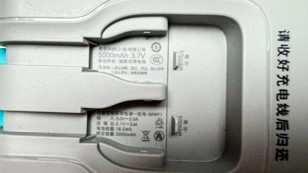 共享充电宝，会是下一个移动炸弹吗？