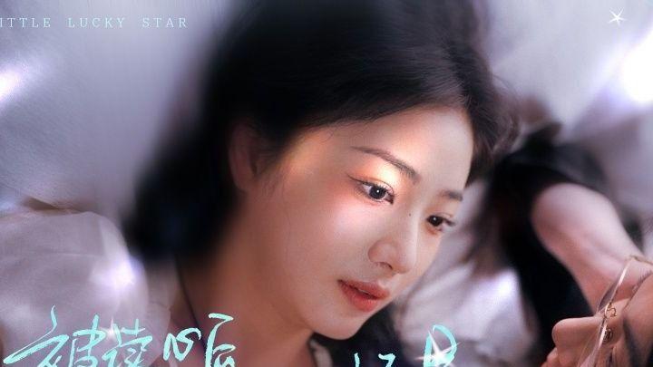 2.28短剧上新，甜宠与复仇齐飞，你最pick谁？