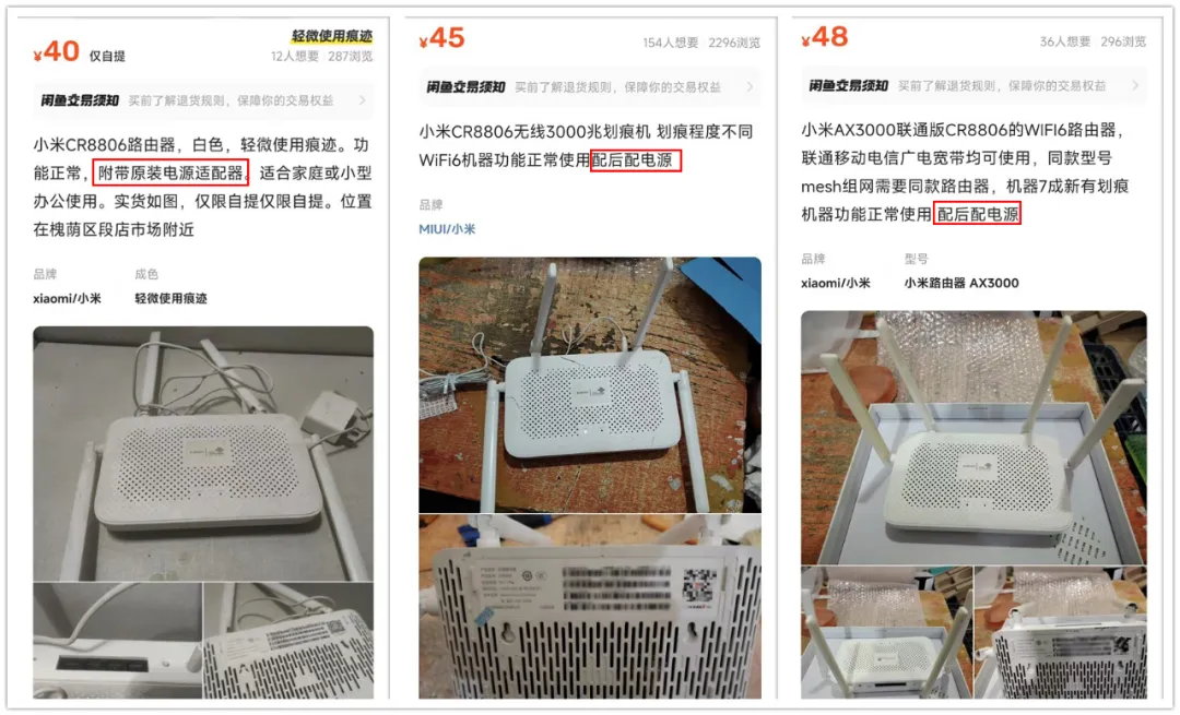 40元的小米AX3000路由，能互刷各种固件，可玩性爆棚！