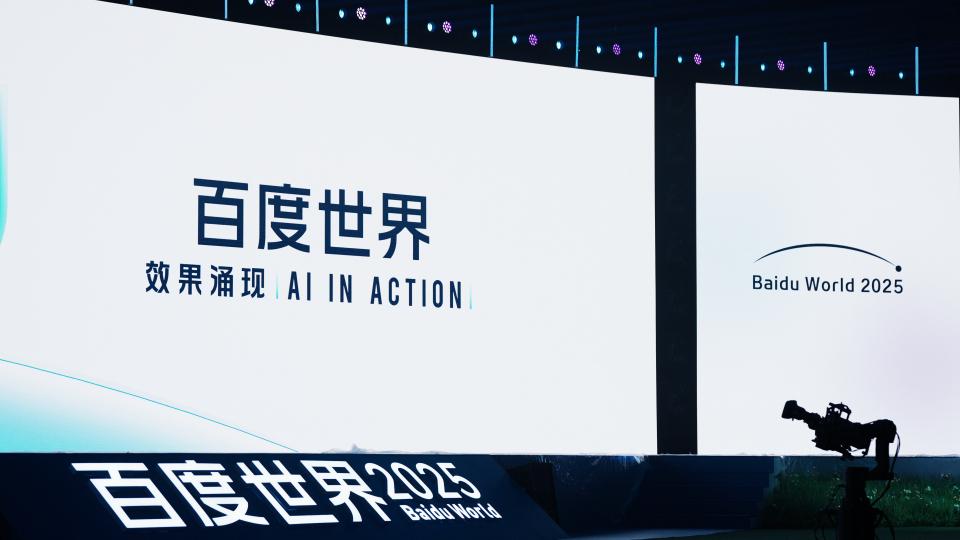 屬于人工智能定義者的“紀(jì)元時(shí)間”：百度AI的未來答案