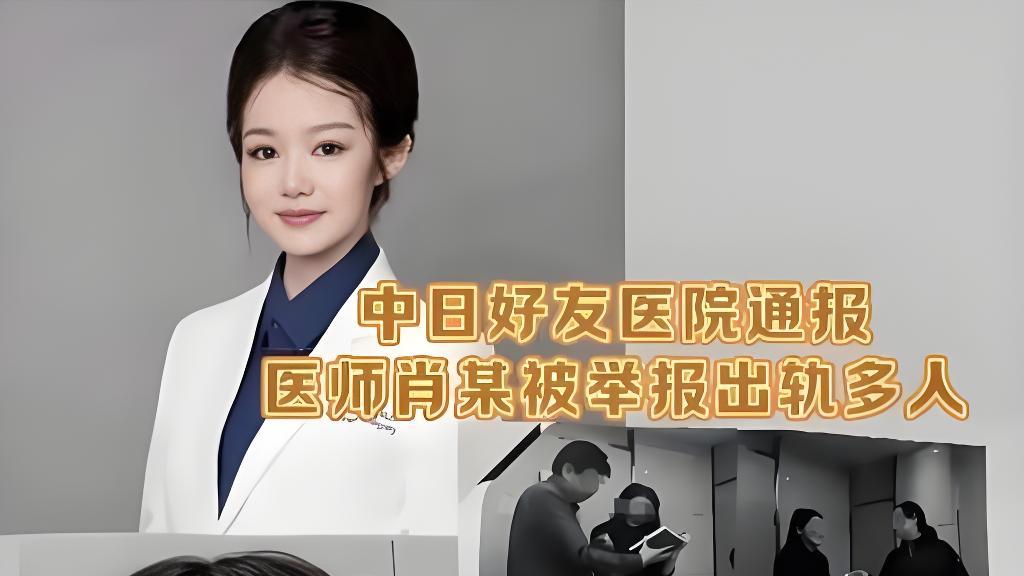 肖飞出轨事件，热度突然消失