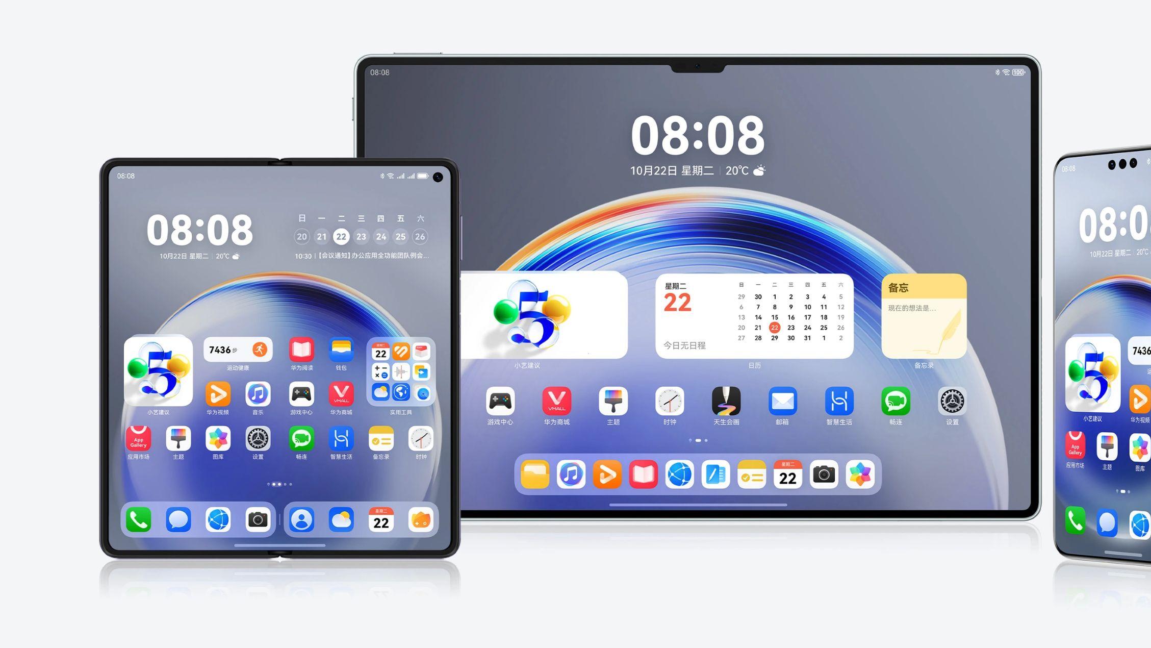 鸿蒙HDC 2025 前瞻：HarmonyOS 6炸场，全面拥抱AI？