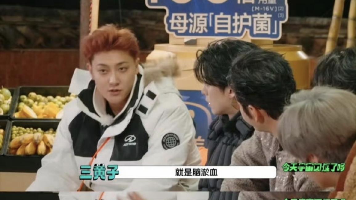 43针！黄子韬掀开头皮硬刚脑淤血，网友：这恋爱脑是钛合金的吧？