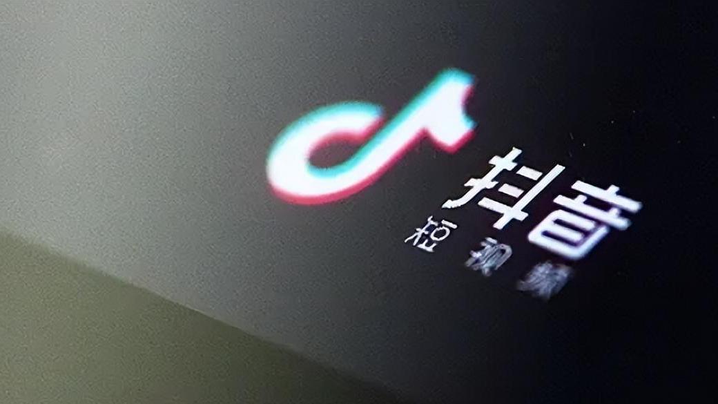 字節全員會澄清“人均7個月就走”傳聞后，抖音副總裁李亮再次辟謠稱數據不實