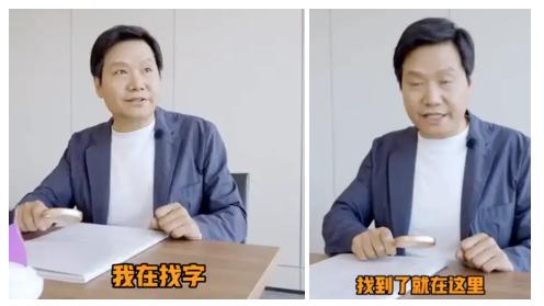 小米YU7冬测续航夺冠！网友问“有没有小字”，雷军亲自回复了