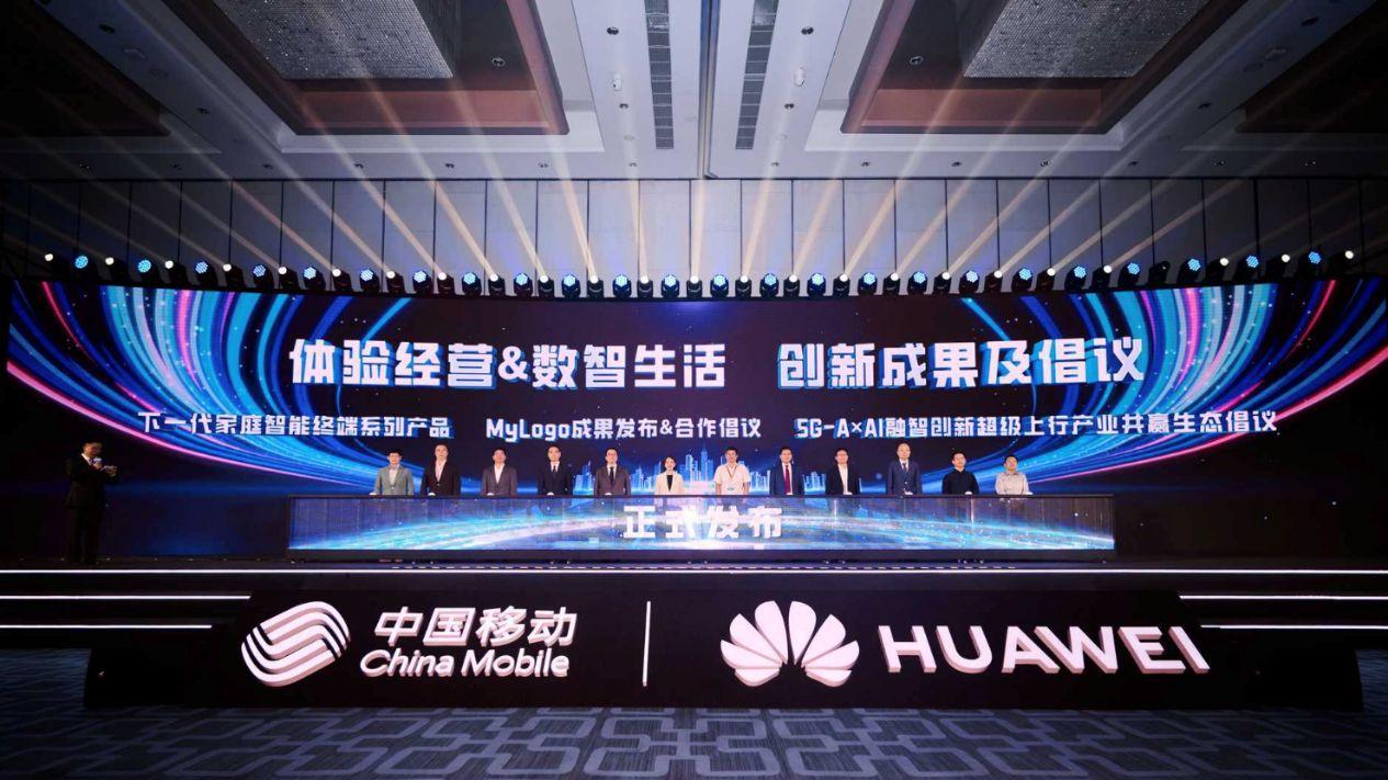 從“網速提升”到“體驗躍升”：5G-A體驗經營打開增長空間