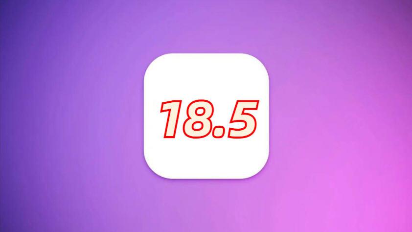 苹果iOS18.5RC正式推送，部分机型电池续航太炸裂，信号很顶