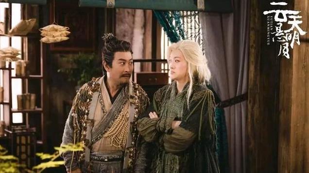 《云天悬明月》开播！看战损王爷和飒酷女侠的危局之舞